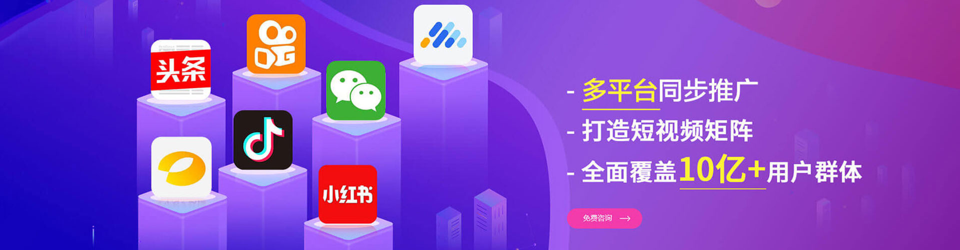 达日百度竞价包年