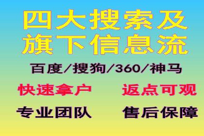 信息流广告行业案例：京东信息流广告效果